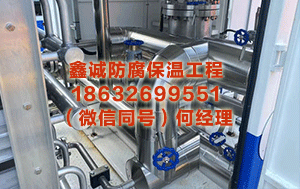 那曲管道保温施工队 秦孝公为何把先君归附的河西之地，拱手相让给魏国？实为理智之举